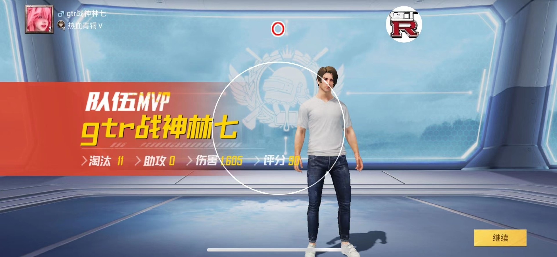 和平精英《番茄追踪》辅助