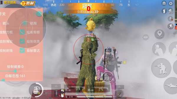 和平精英《天之蓝》辅助